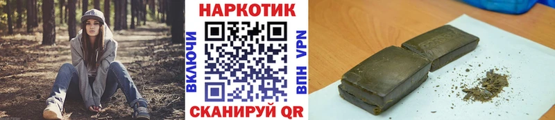 Магазин наркотиков Торжок Героин  Меф  ГАШИШ  Альфа ПВП 