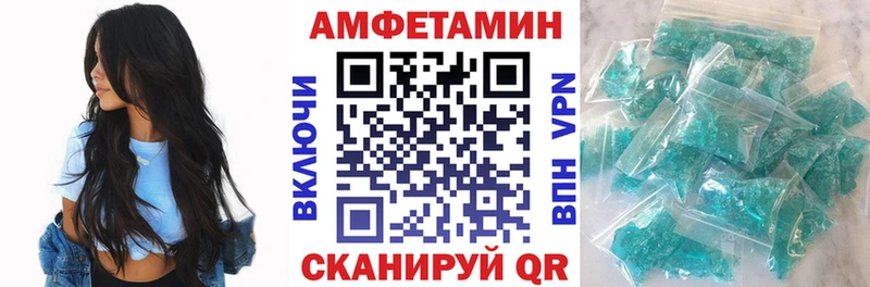 АМФ 97% нарко площадка телеграм hydra онион Торжок наркошоп
