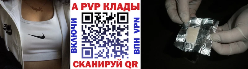 А ПВП СК КРИС  Торжок 