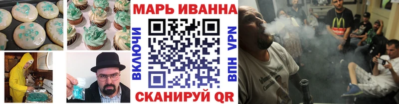 omg ТОР  Торжок  Еда ТГК марихуана 
