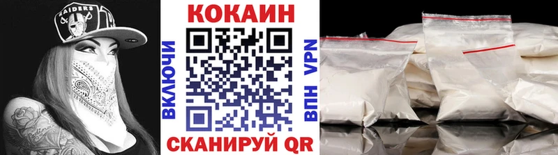 Cocaine FishScale  Торжок 
