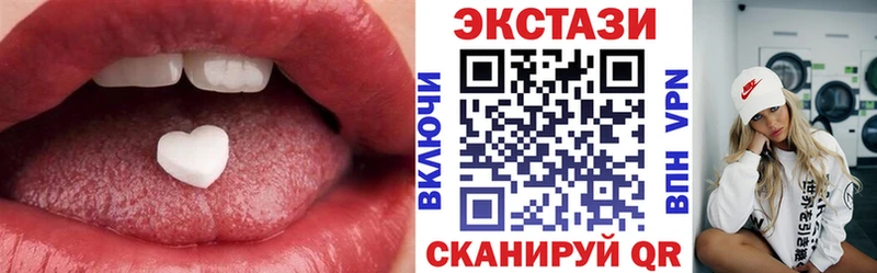 как найти закладки  mega маркетплейс  ЭКСТАЗИ 250 мг  Торжок 