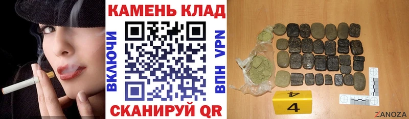 ГАШИШ убойный мега ссылка Торжок продажа наркотиков