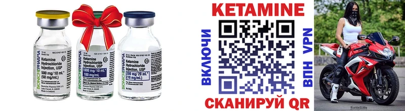 КЕТАМИН VHQ  как найти закладки  Торжок 