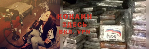 герыч Михайловск