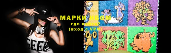 ALPHA-PVP Михайловка