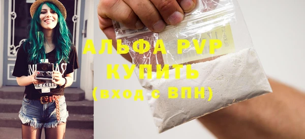 дурь Навашино