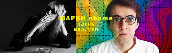 ALPHA-PVP Михайловка