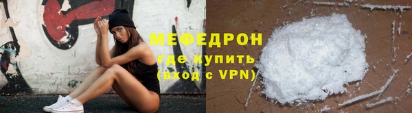 ALPHA-PVP Михайловка