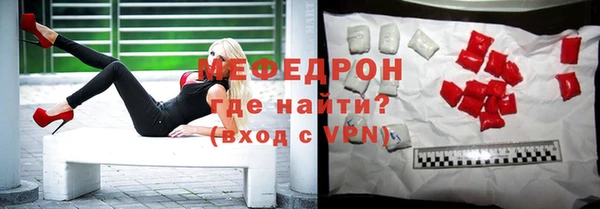 ALPHA-PVP Михайловка