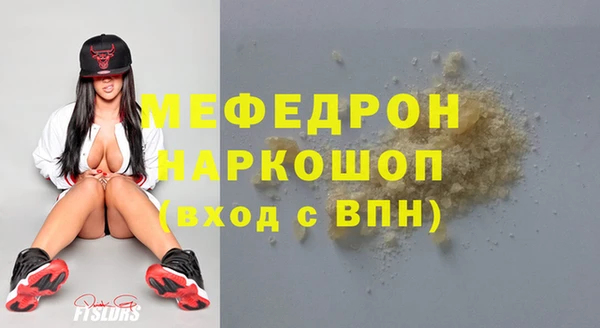 дурь Навашино