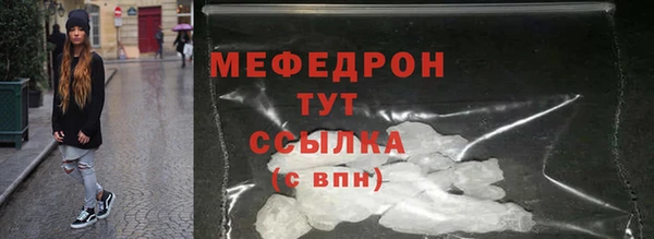 мефедрон мука Наволоки