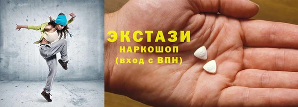 мефедрон мука Наволоки