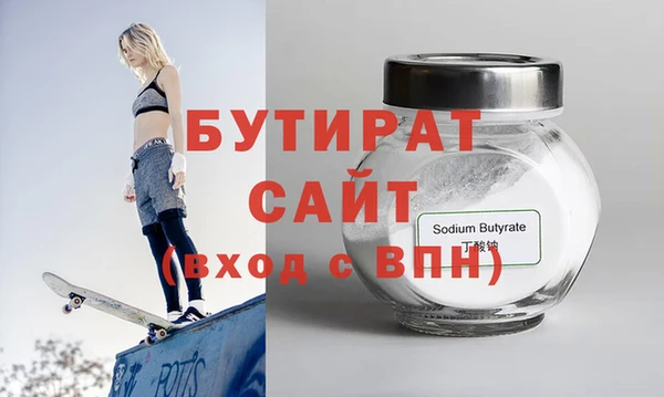 герыч Михайловск
