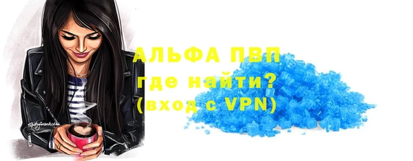 мефедрон мука Наволоки
