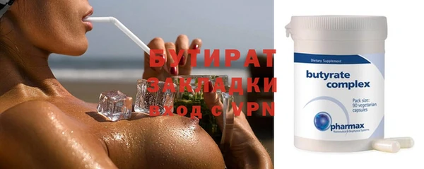 ALPHA-PVP Михайловка