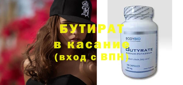 дурь Навашино