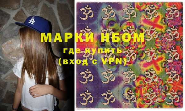 ALPHA-PVP Михайловка