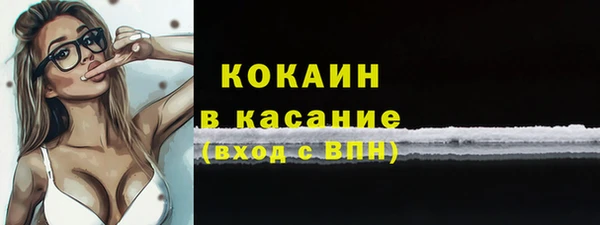 мефедрон мука Наволоки