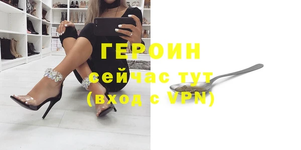герыч Михайловск