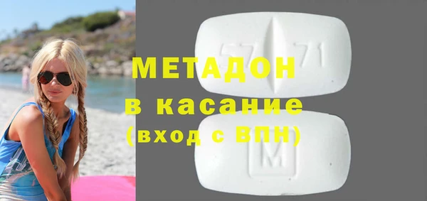 герыч Михайловск