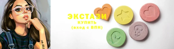 мефедрон мука Наволоки