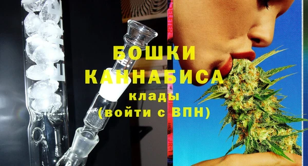 мефедрон мука Наволоки