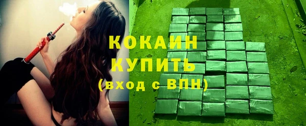 дурь Навашино