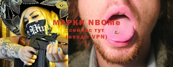дурь Навашино