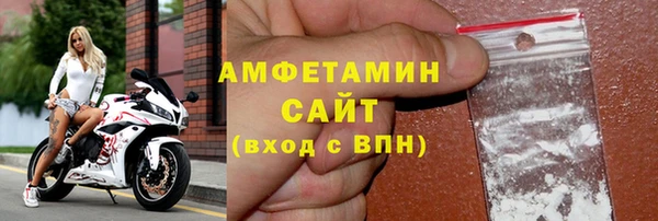 герыч Михайловск