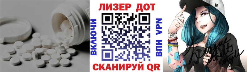 LSD-25 экстази кислота  купить наркоту  Торжок 