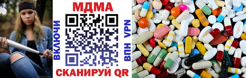 MDMA молли  гидра маркетплейс  Торжок 