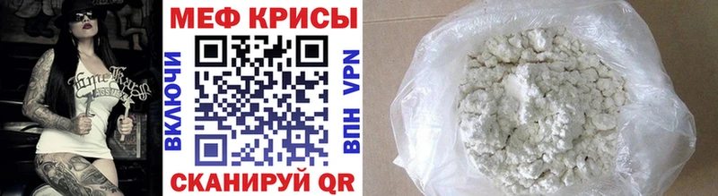 Мефедрон mephedrone  Торжок 