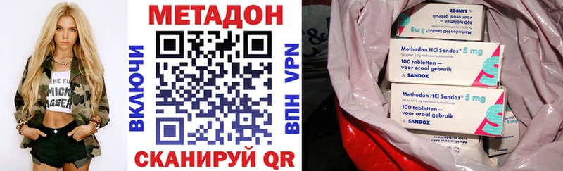 МЕТАДОН мёд  Торжок 
