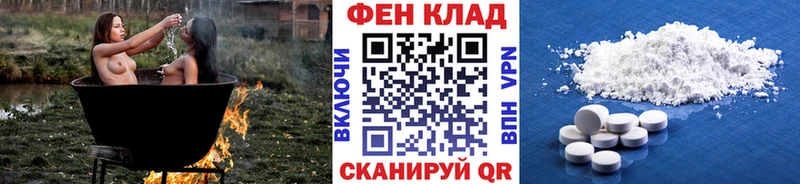 Метамфетамин мет цена Торжок
