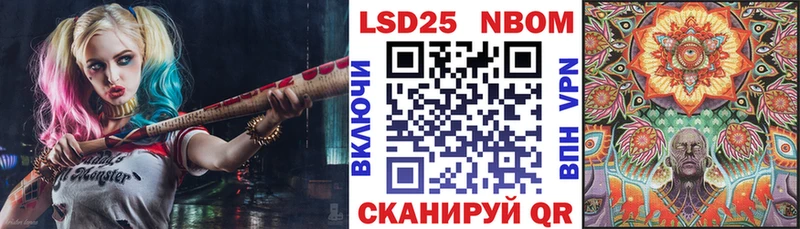 omg как зайти  где найти наркотики  Торжок  Наркотические марки 1500мкг 