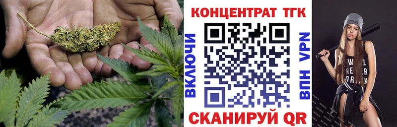 Дистиллят ТГК концентрат  Торжок 